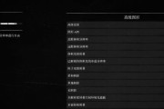 笔记本在寝室怎么打游戏？设置和优化建议是什么？