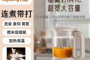 破壁机清洗操作方法（破壁机清洗步骤详解，让你轻松掌握关键技巧）