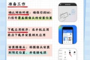 摄像头物理重置如何进行？操作过程中应该注意什么？