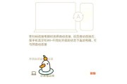 小米手机在酒店投屏的方法是什么？操作步骤详解？