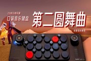 能演奏音乐的键盘叫什么？这种键盘有哪些特点？