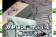 电视机架移动电源问题如何解决？
