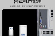 苹果电脑带网口的设置方法是什么？如何确保网络连接稳定？