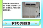 热水器保温管子更换步骤是什么？