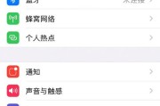三星手机如何与苹果手机蓝牙连接？