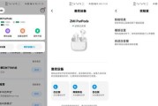 小米考试耳机蓝牙连接步骤是什么？