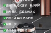 韩国电饭煲故障处理指南（解决电饭煲故障的有效方法及注意事项）