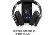 索尼头戴耳机连接平板蓝牙的步骤是什么？连接后如何使用？