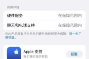直营店提供的苹果手机服务有哪些？