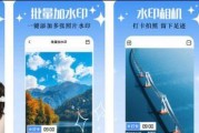 相机带水印如何使用？水印设置在哪里调整？