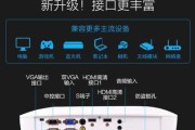 如何解决投影仪散热不好的问题（有效降低投影仪散热）