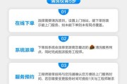 如何正确使用滚筒洗衣机（掌握这些关键操作，洗衣将变得更简单、高效）