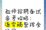 深圳诚信音响厂招聘流程如何？
