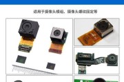 摄像头固定使用热熔胶的方法和技巧是什么？