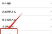 华为新手机激活步骤是什么？
