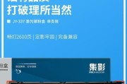 佳能欧美版盒子使用方法是什么？常见问题解答？