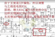 电脑电源故障如何检测？