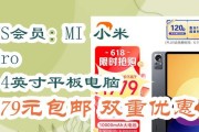 线下买小米平板怎么验货？检查哪些方面？