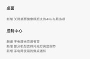 小米澎湃系统手机解锁状态怎么看？解锁状态对使用有何影响？