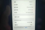 60元能买到的苹果手机有哪些？购买时应该注意什么？
