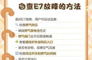 壁挂炉风机转数低的原因分析（探究壁挂炉风机转数低的可能因素）