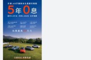 乐道汽车曾经的名称是什么？乐道汽车品牌历史有哪些变化？
