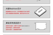 电脑外设显卡选购时应该注意什么？