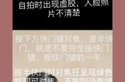 索尼zv1闪光灯调节技巧有哪些？