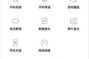 vivo定位华为手机位置的方法是什么？