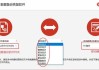 电脑文件如何备份到移动硬盘？备份过程中需要注意什么？