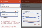 如何在苹果设置中更改国家服务器？