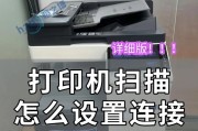 佳能120扫描仪PDF扫描方法是什么？操作步骤是什么？