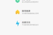 红米手机双系统切换方法是什么？切换中常见问题有哪些？