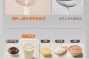 九阳破壁机不破壁的原因及解决方法（破壁机不破壁的可能原因及对策）