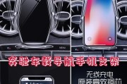 奔驰手机支架停止自动的原因及解决方法？