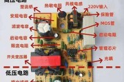 开关电源研发需要哪些专业知识？哪个专业更适合？