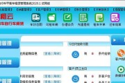 网上租电瓶车流程是怎样的？