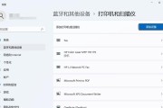 如何重启打印机处理程序（掌握重启技巧）
