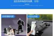 荣耀大屏手机支架安装步骤是什么？安装后如何固定？