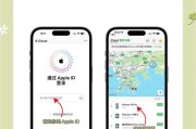 iPhone苹果手机视频找程（如何轻松找回误删除的视频资料）