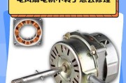 电风扇使用一段时间后为何转速变慢？原因是什么？