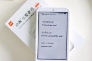 小米平板实时翻译功能为何仅支持英文？