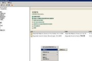 理想游戏机软件如何安装？安装过程中需要注意什么？
