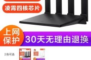 如何设置路由器以获得最快网速？操作步骤是什么？