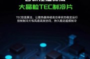 结散热器结冰怎么办？解决方法和预防措施是什么？