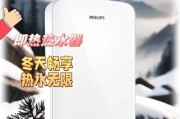 北方地区使用哪种热水器更合适？