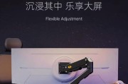 如何正确拆卸显示器支架（掌握显示器支架螺丝拆卸的方法与技巧）