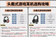 单指向蓝牙降噪耳机的使用方法是什么？如何开启降噪功能？