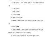 手机游戏传输到游戏机的具体步骤是什么？
