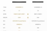小米音箱声控设置方法是什么？设置过程中可能遇到哪些问题？